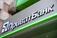 Збитки ПриватБанку від кредитів колишнім власникам перевищили 210 мільярдів