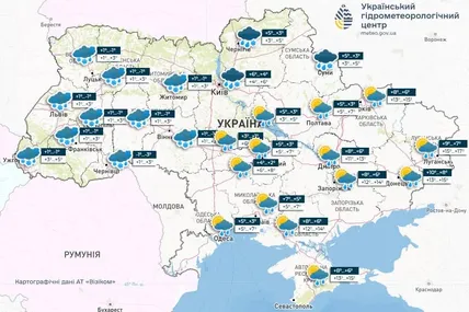 Фото Укргідрометцентр