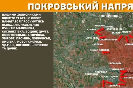 Фото: Генштаб ЗСУ