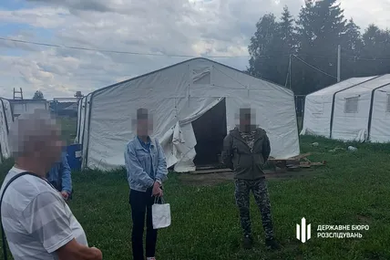 Фото: ДБР