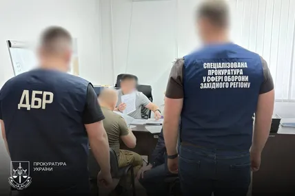 Фото: Прокуратура України