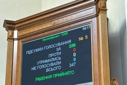 &laquo;Наші поправки у закон про ратифікацію ресурсної Угоди врахували. Тому ми за нього проголосували&hellip;&raquo;