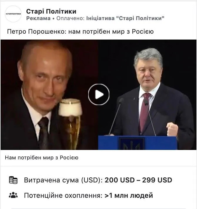Скріншот: Букви