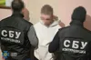 У Львові СБУ затримала коригувальника ракетних ударів ворога