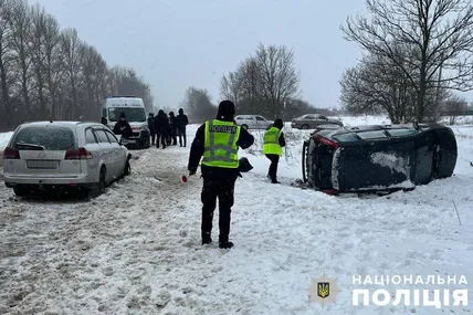 Фото поліції