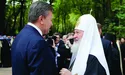 Славили Київську Русь. Хоч дехто — Митний союз...
