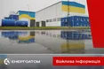 Ядерний тероризм: російський дрон атакував Централізоване сховище відпрацьованого ядерного палива