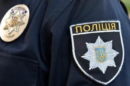 Фото: Поліція