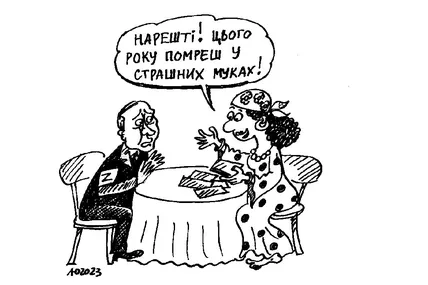 Малюнок автора