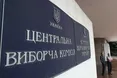 Дама з «Порше», «охоронець» депутатської їдальні і «колишня» Ляшка…