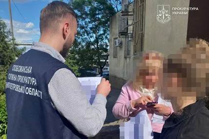 Фото: Прокуратура України