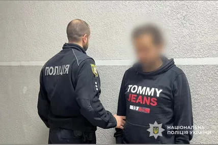 Фото: Національна поліція України