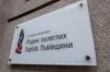 У Львові відкрили новий простір для підтримки ветеранського бізнесу