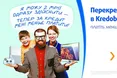 Рефінансуйте свої кредити і працюйте на сімейний добробут!