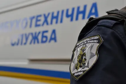 Фото ілюстративне із мережі