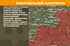 Генштаб: за добу на фронті відбулося 156 бойових зіткнень