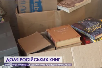 Фото: скрін з відео