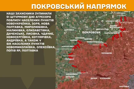 Фото: Генеральний штаб Збройних сил України