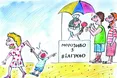 Морозиво визнали ліками