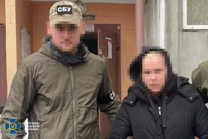 Фото: СБУ