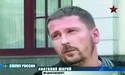 За псевдожурналіста, який називає Україну «недодержавою», взялася СБУ