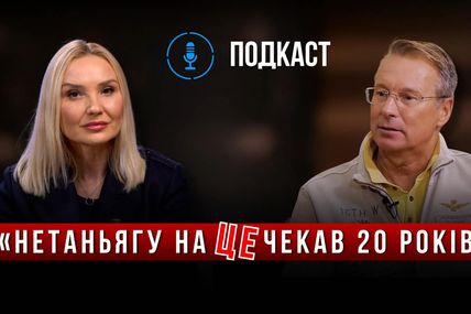 &laquo;Партизанські загони можуть діяти в Ірані десятиліттями&raquo;