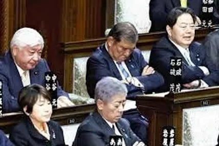 Фото: Japan Times