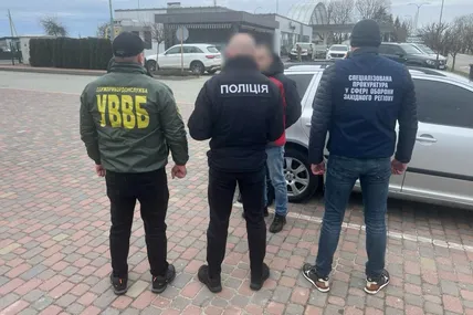 Фото: Державна прикордонна служба України