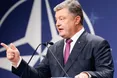 "Настав час надати Україні План дій щодо членства в НАТО", - Порошенко