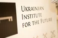 Український інститут майбутнього представив нову стратегію безпеки України