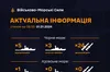 Залп до 24 ракет «Калібр»: росія збільшила кількість ракетоносіїв у морях