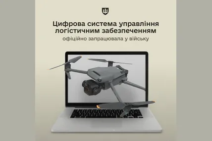 Фото: Telegram Міноборони України
