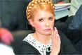 «Тимошенко не погодиться бути політичною пенсіонеркою»