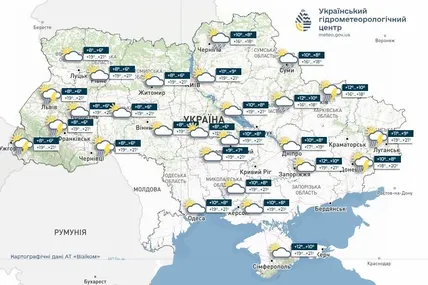 Фото: Український гідрометеорологічний центр