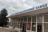 У росії атакували військові об'єкти, серед них — завод, що виготовляє приціли для бронетехніки