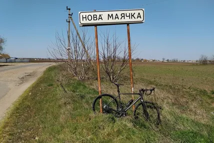 Фото: Центр журналістських розслідувань