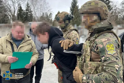 Фото: СБУ