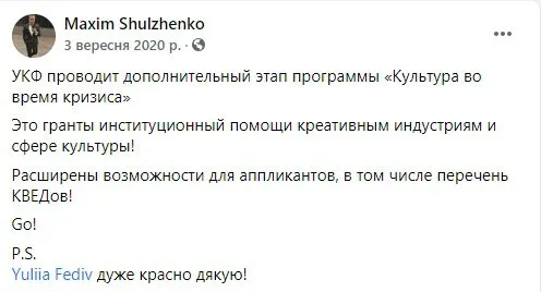 Скріншот сайту texty.org.ua