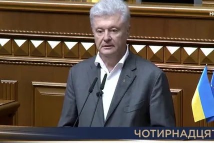Фото із сайту Євросолідарності