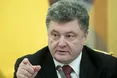 Порошенко: "Українці воюють за безпеку всієї Європи"