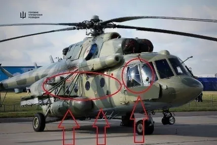 Фото: ГУР МО