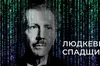 У Львівській філармонії прозвучать твори за віднайденими рукописами Станіслава Людкевича