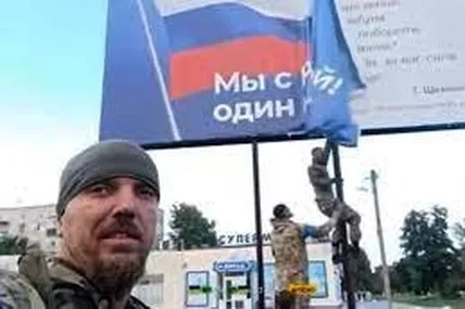 Скрін із відео