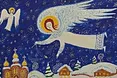 Ангеле мій