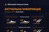 У Чорному та Азовському морях відсутні російські ракетоносії: дані станом на 24 лютого 2024 року