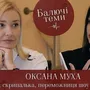 «Квітка — то Квітка, а я — то я» (відео)