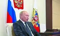 Путіну гарантують довічний імунітет