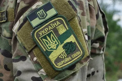 Фото умовне із мережі