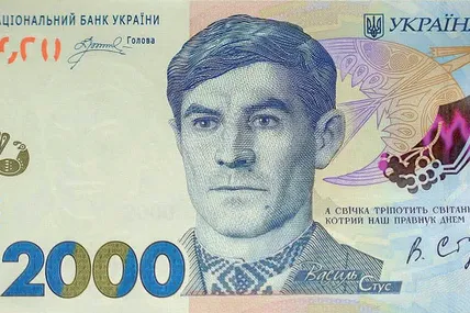 Фото із Фейсбук