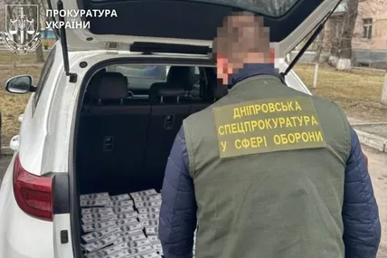 Фото: Прокуратура України